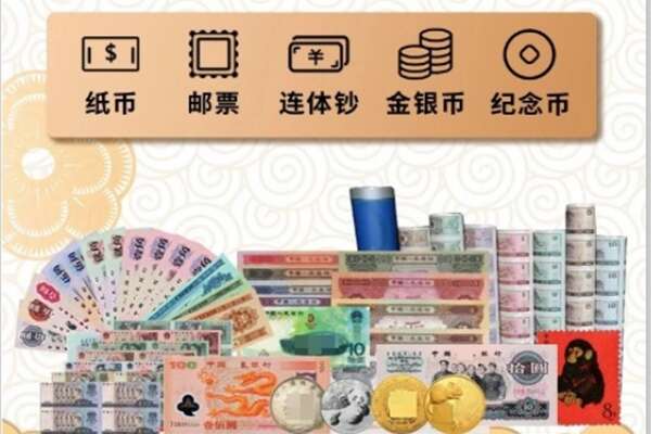 黑河市五大连池回收金银币