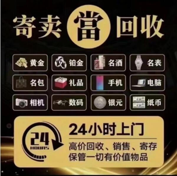 黑河市五大连池抵押汽车